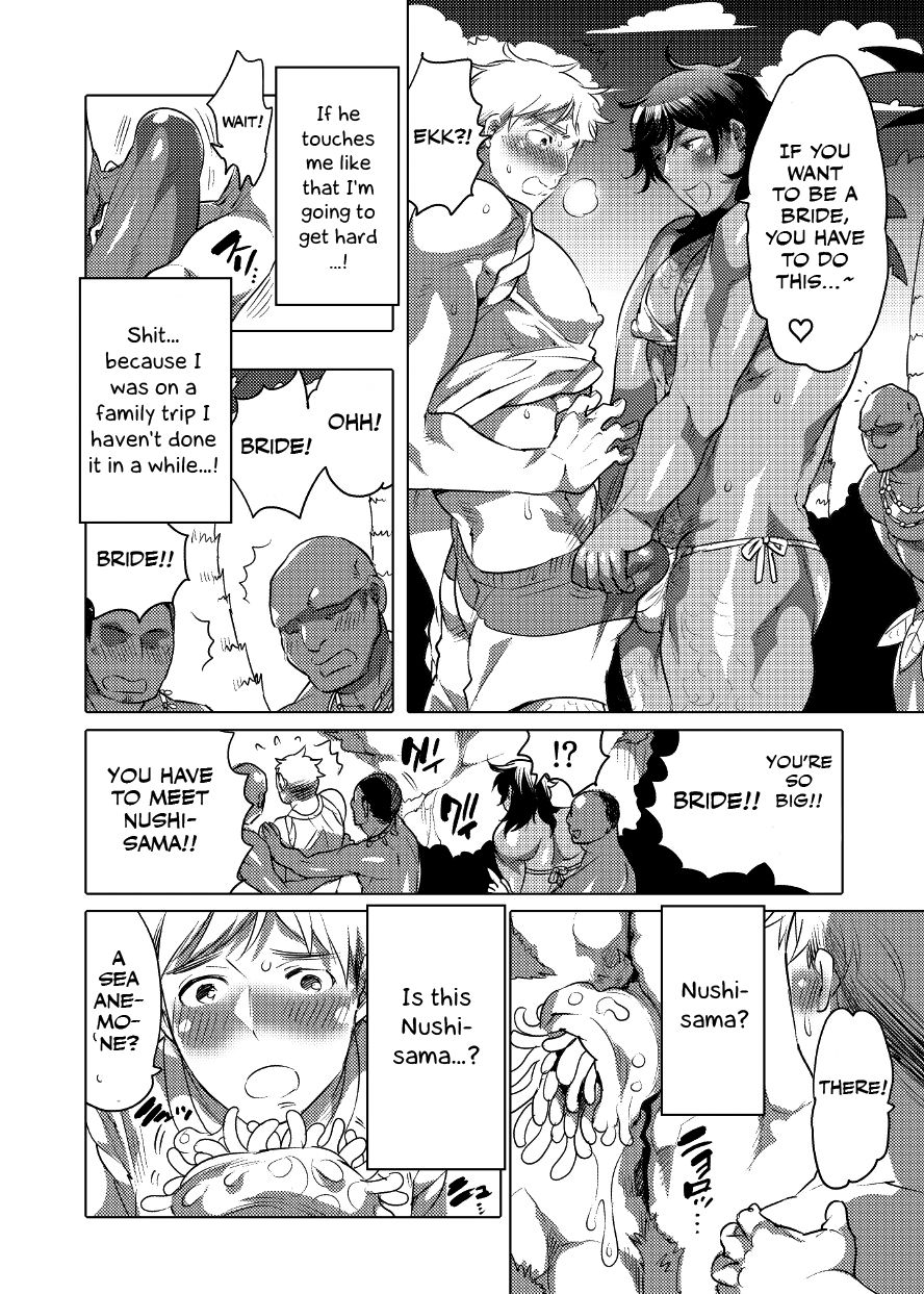 Nushi-sama no Yome ni Nari ni Kimashita page 6 full