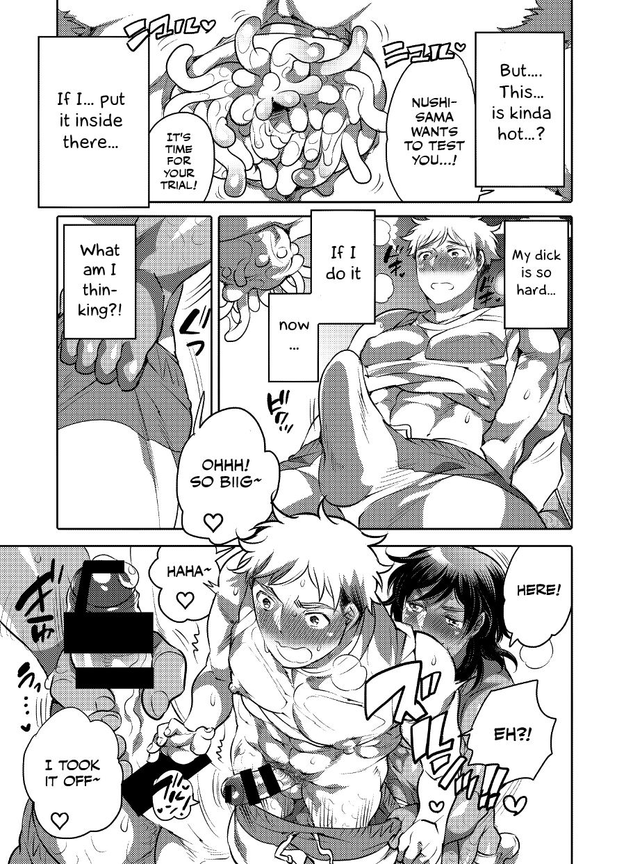 Nushi-sama no Yome ni Nari ni Kimashita page 7 full
