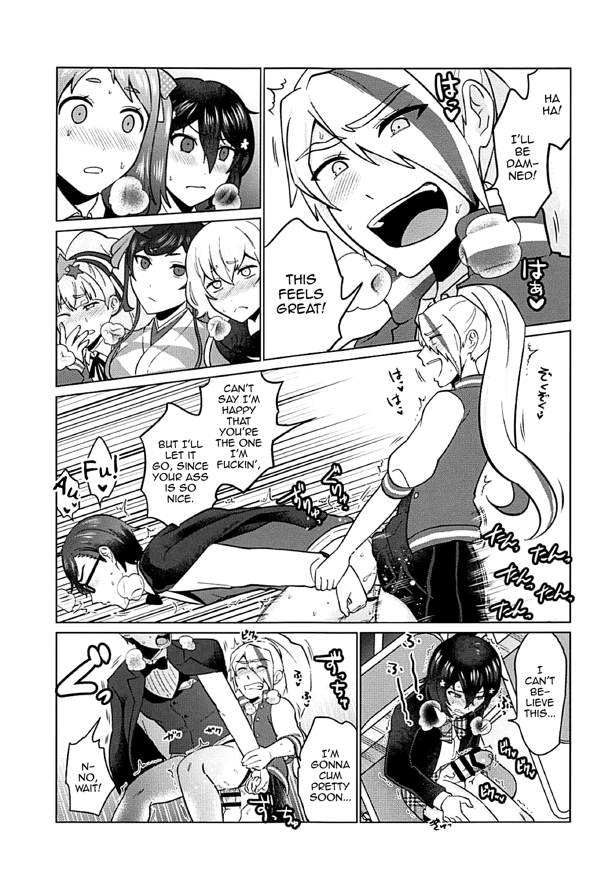 Futanari Zombie-tachi no SAGA page 12 full