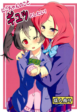 Nico-chan no koto Gyutto shitai!