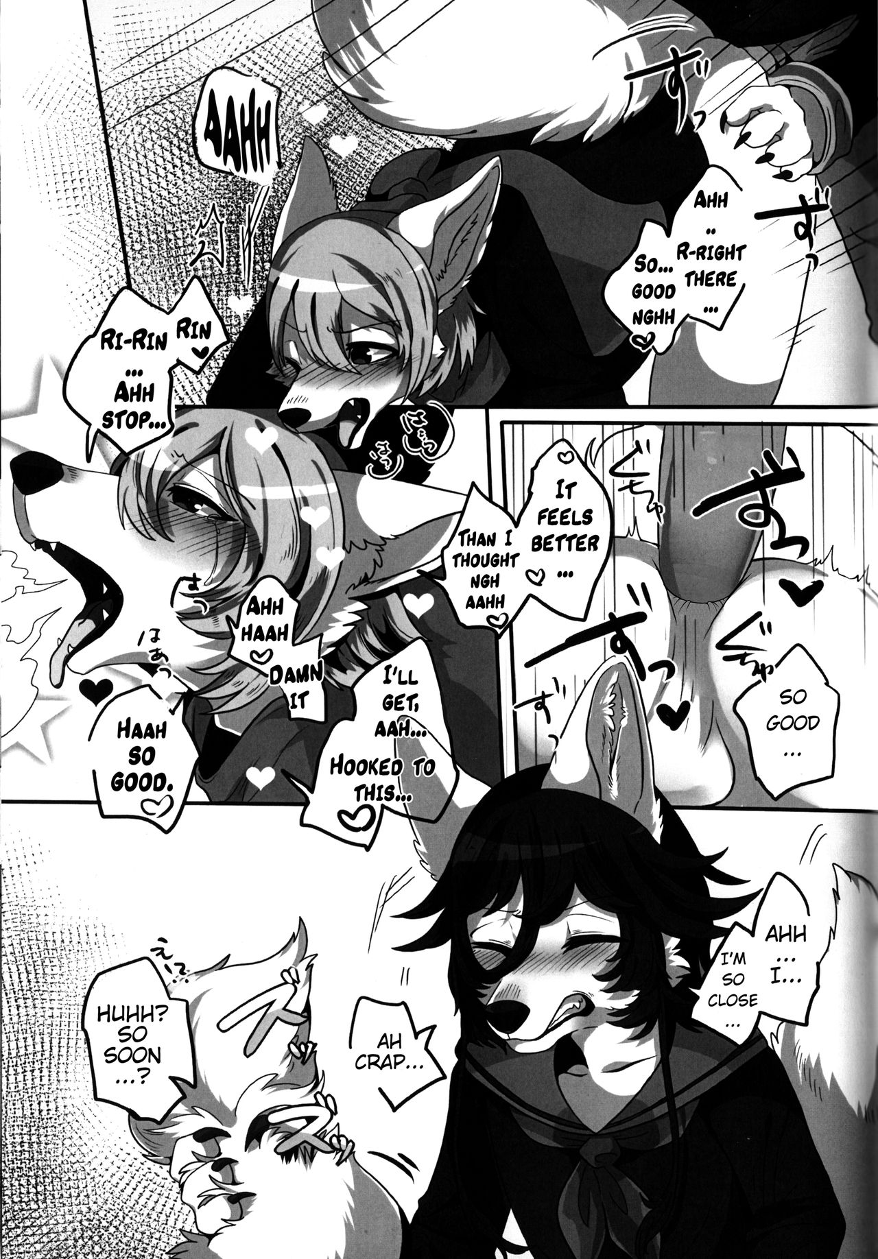 Private Love page 12 full