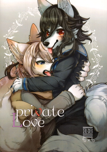 (Kemoket 6) [Lomelette (Lassie, RNG)] Private Love [English] [Decensored] cover