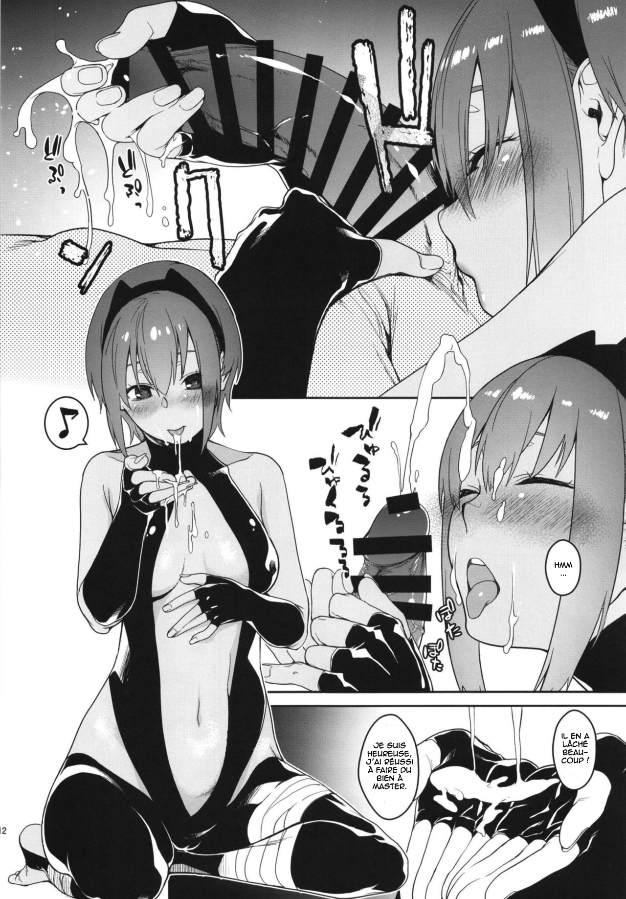Seihitsu-chan In My Room | Serenity-chan in My Room page 12 full