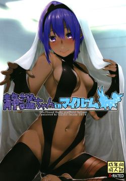 Seihitsu-chan In My Room | Serenity-chan in My Room