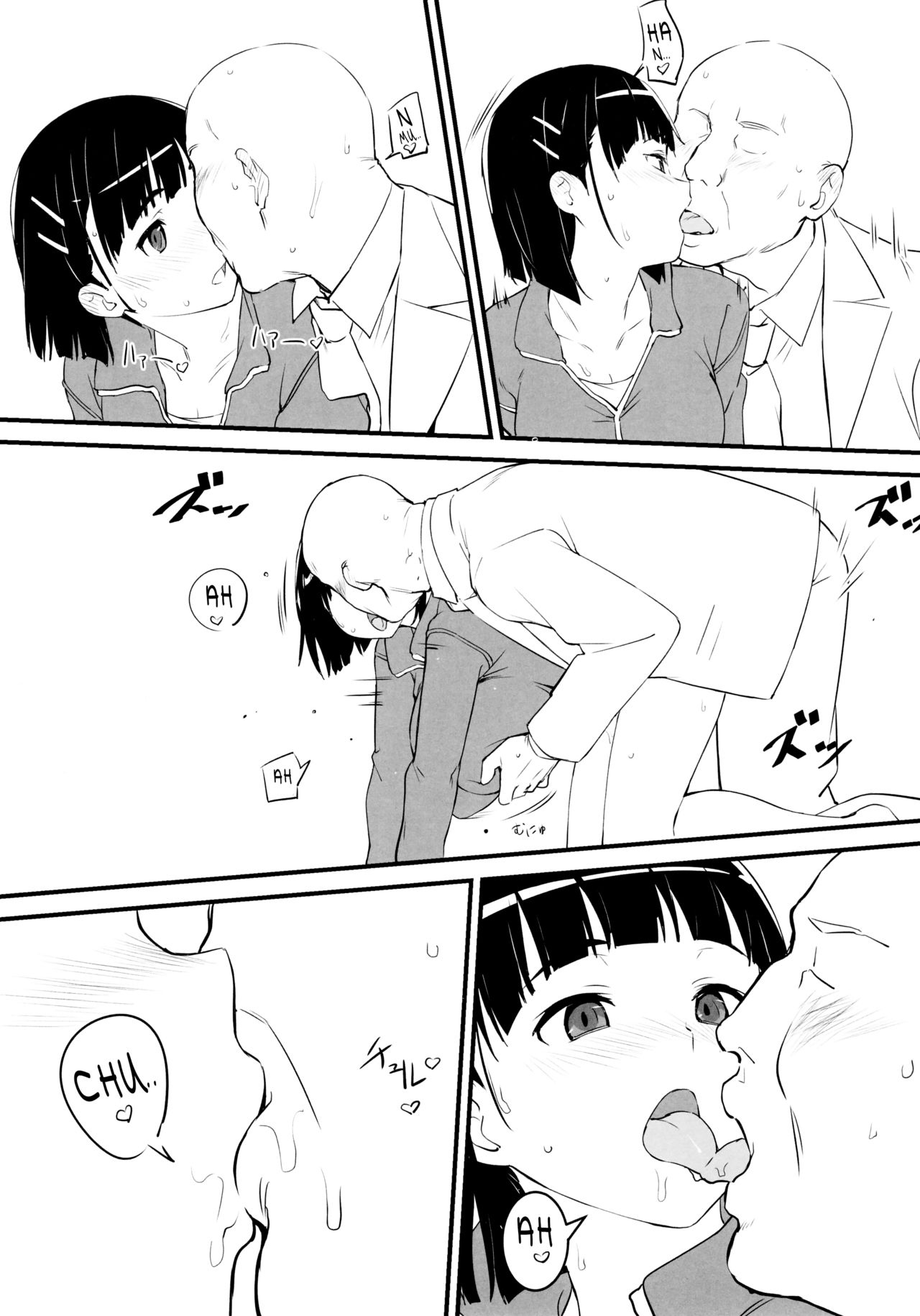 Oji-san's visit to Suguha's bedroom page 12 full