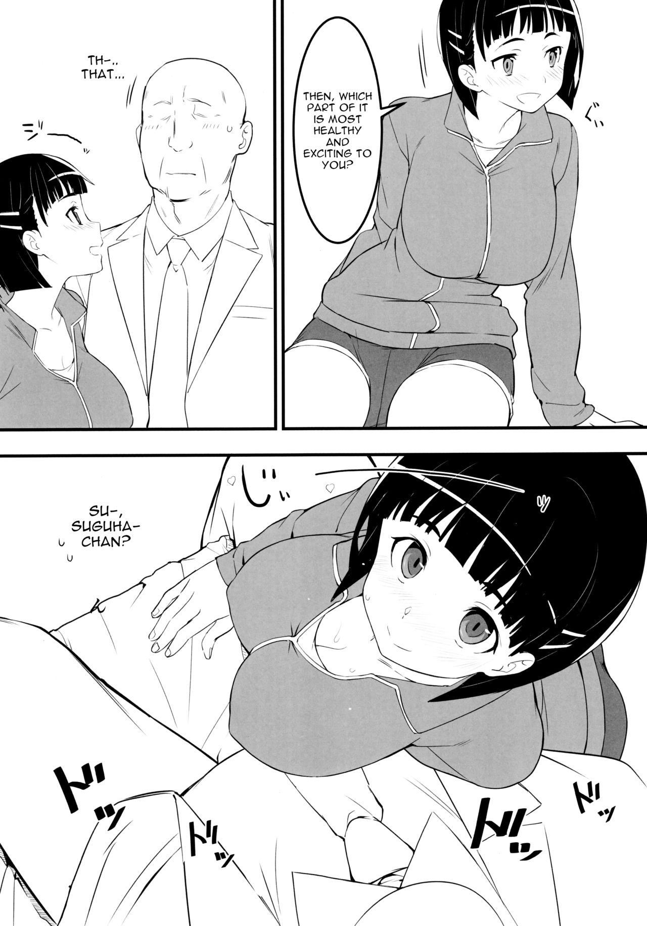Oji-san's visit to Suguha's bedroom page 5 full