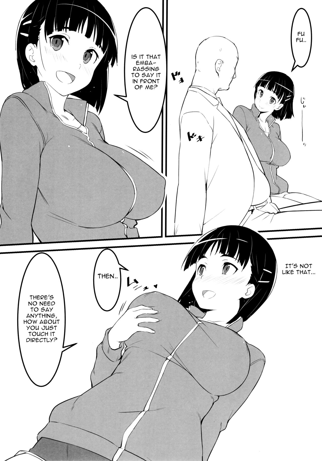Oji-san's visit to Suguha's bedroom page 6 full