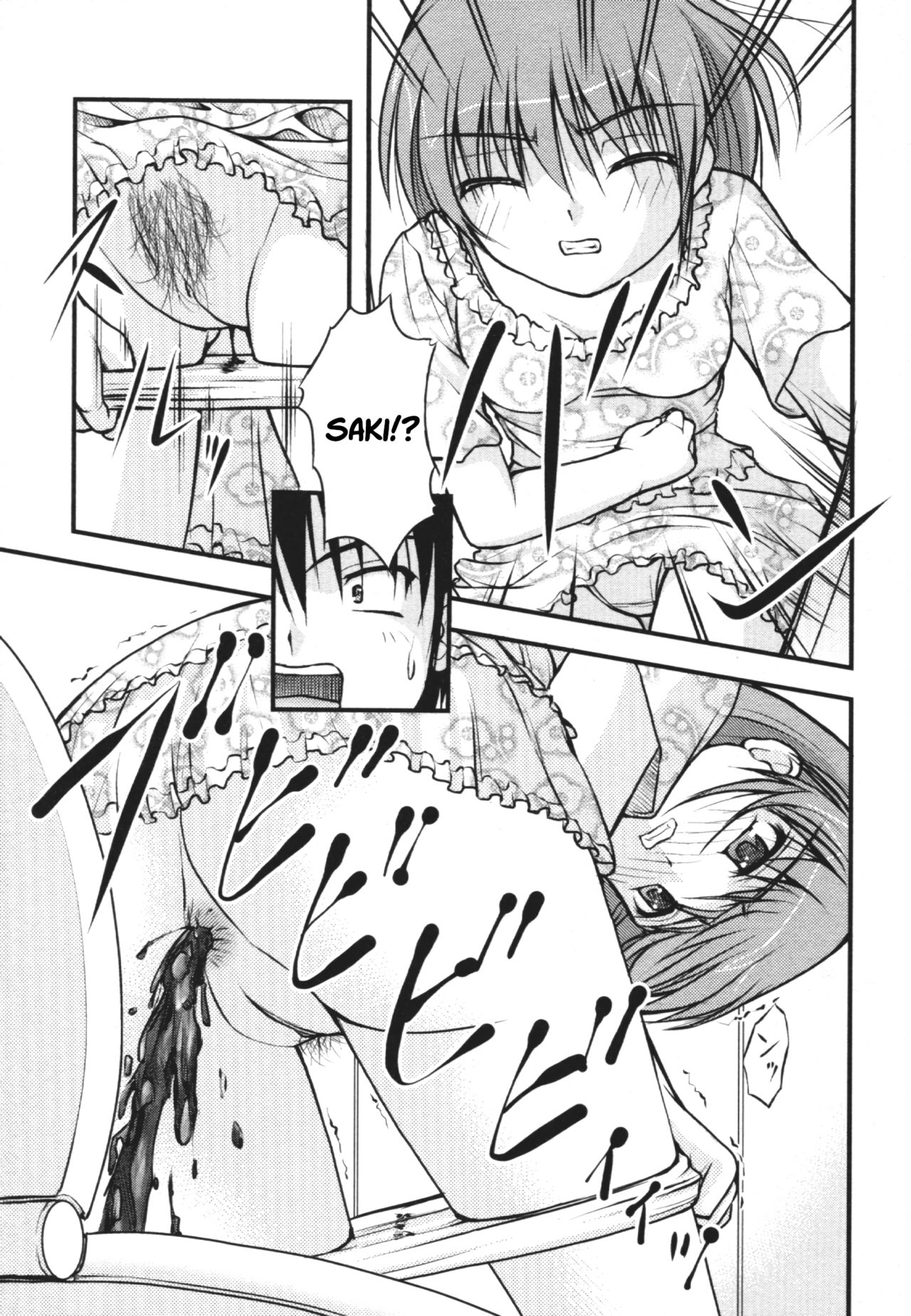 Geri ra gōu page 5 full