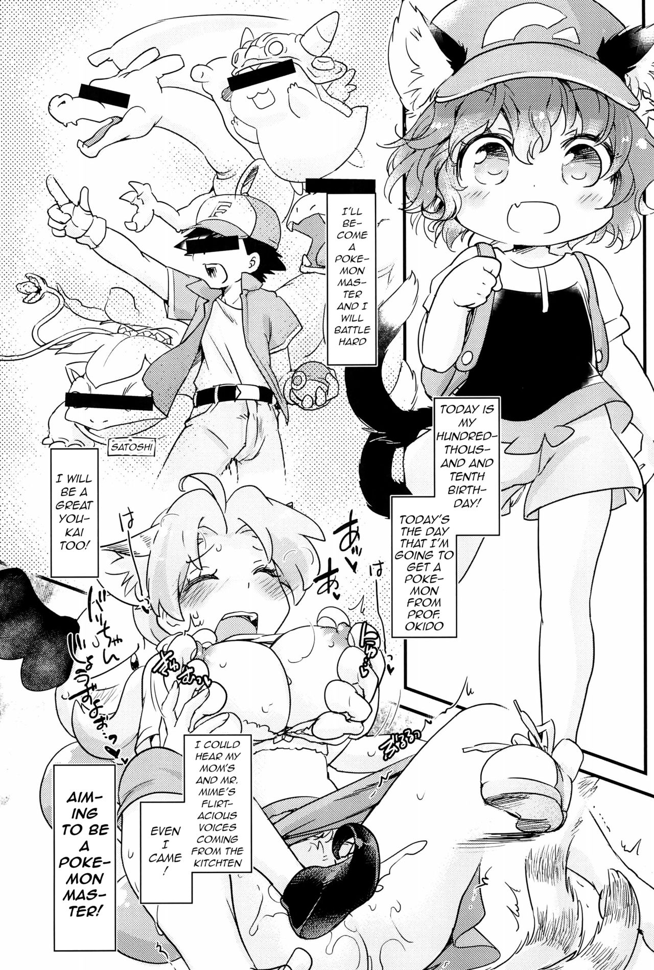 Mofut Monster Let's GO! Ran-shama | Fluffy Monster page 3 full
