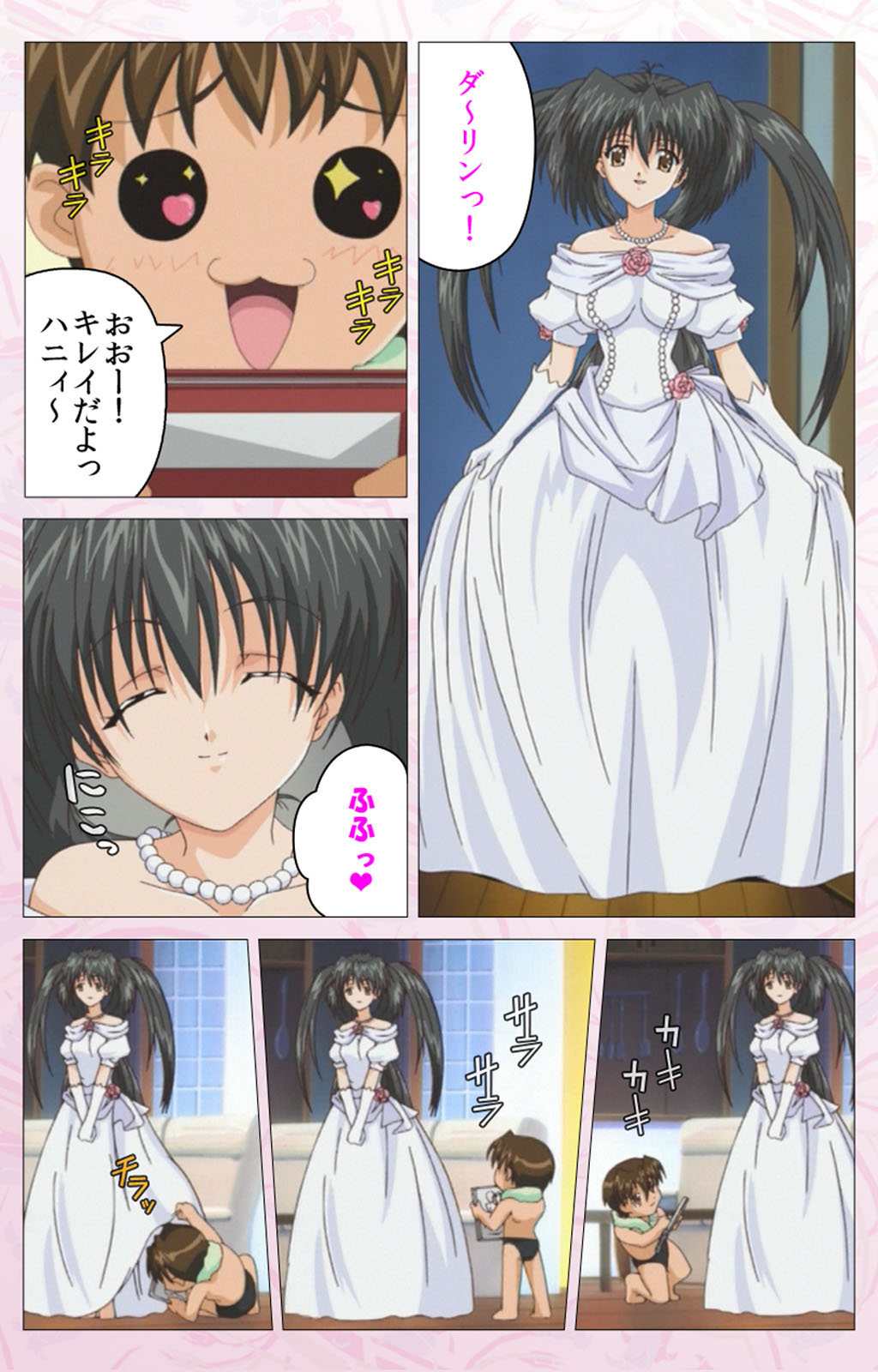 Darling kanzenhan page 12 full