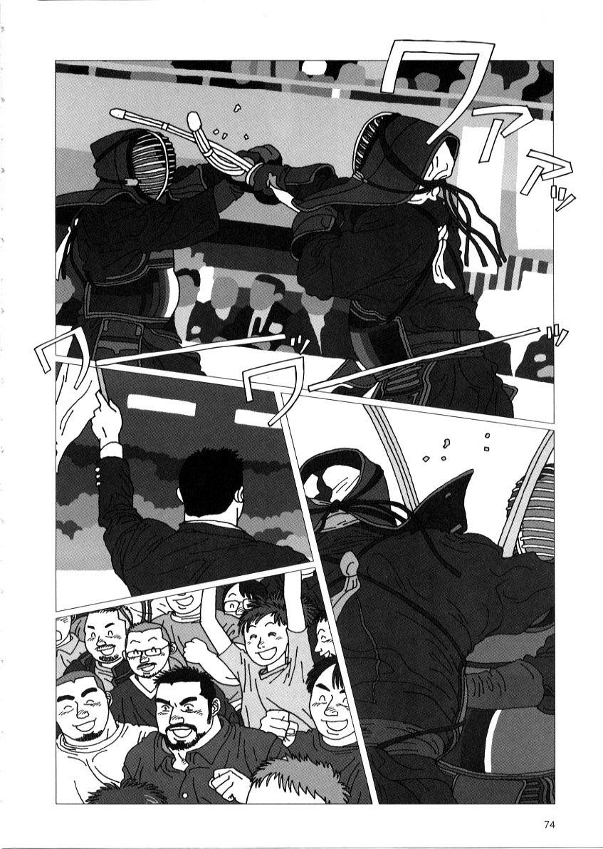 Ai i nio i page 12 full