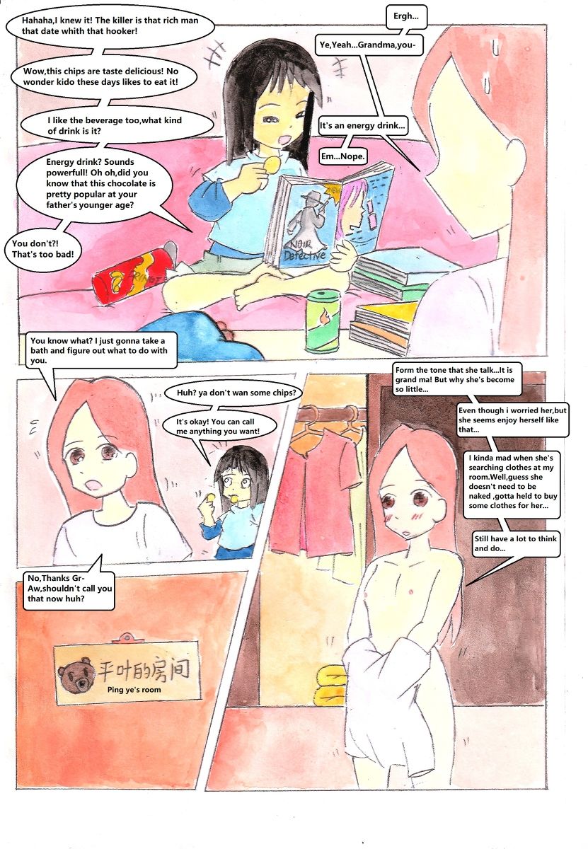 Cosmetic Trouble page 11 full
