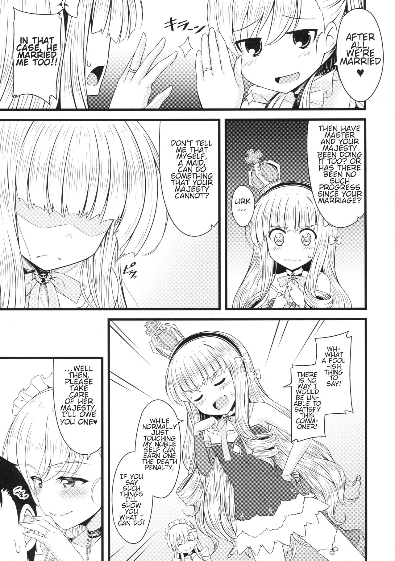 Chiisai no wa Kouki no Shirushi | Petiteness is the Mark of a Noble page 4 full