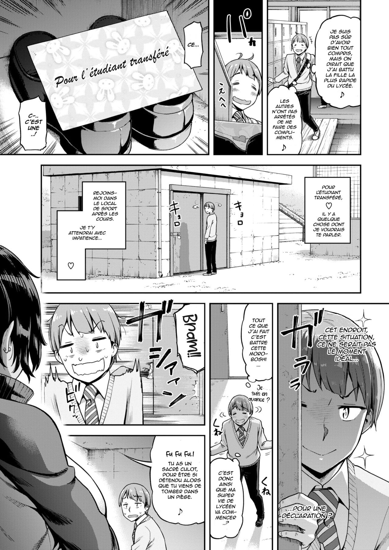 Sore Loser, Shunko!! page 3 full