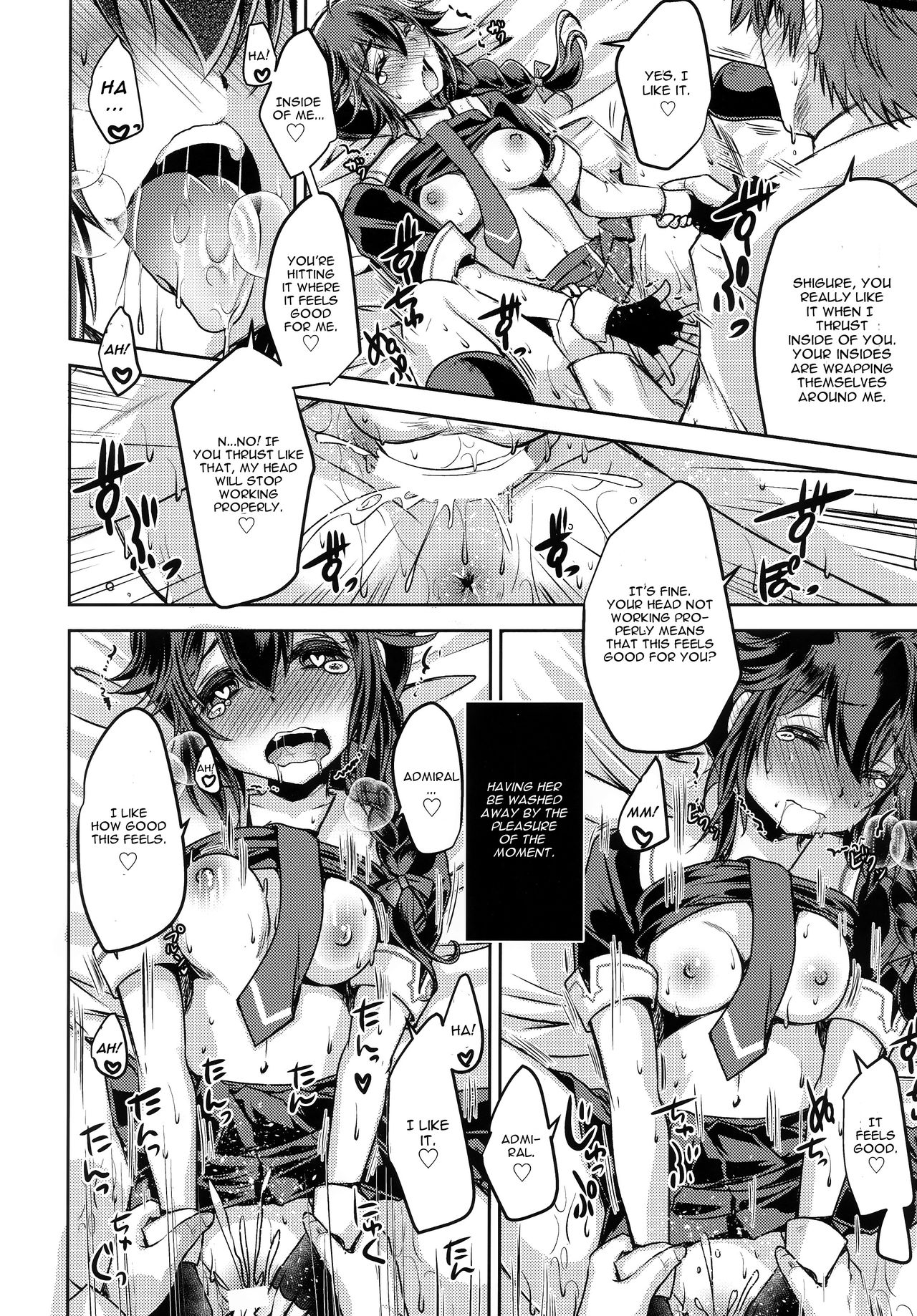 Yamanai Ame, Akenai Yoru. page 11 full