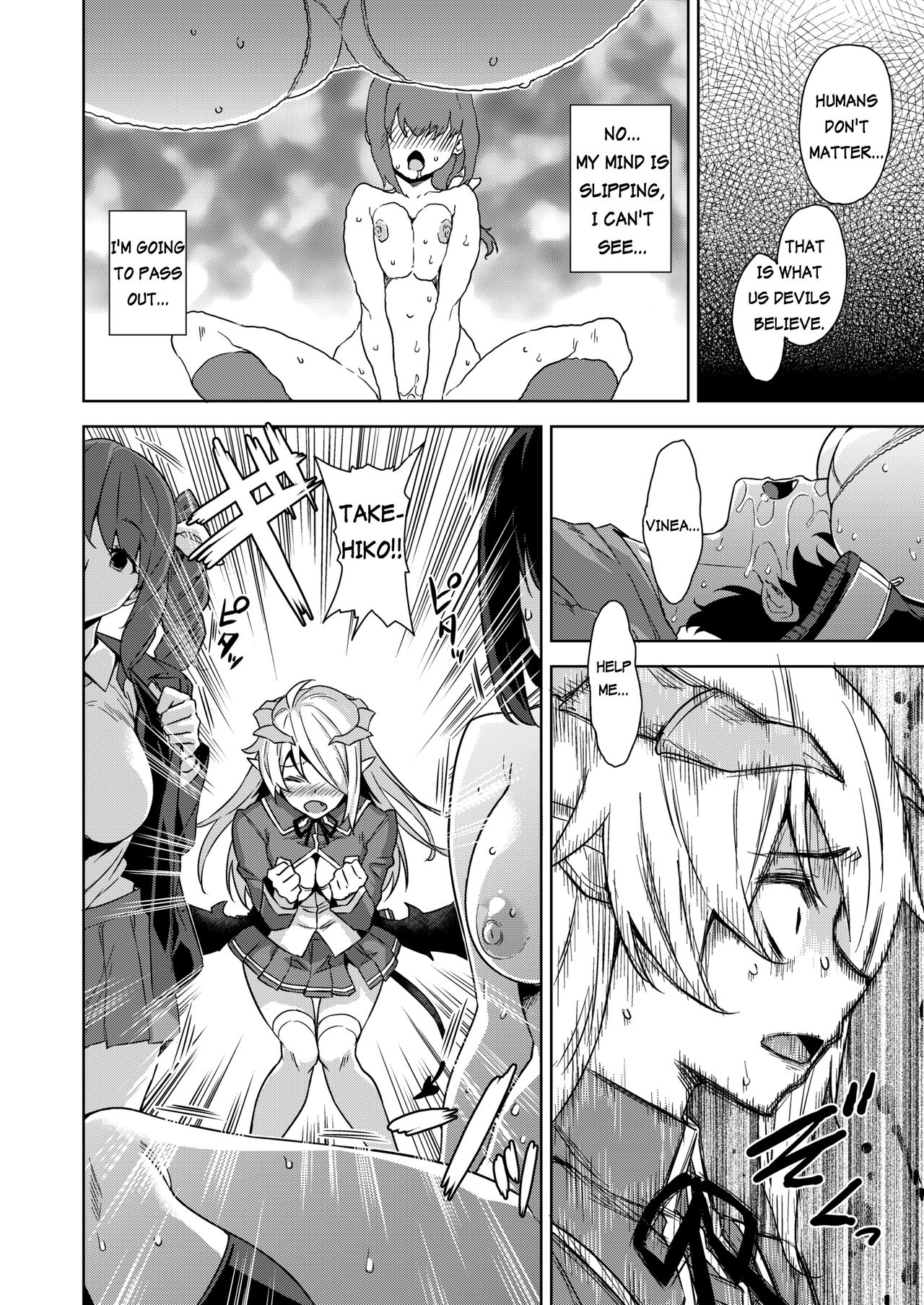 Akuma de JK! -Makai Appli de Harem Shiken- | Devil Highschooler! -Creating a Harem With a Devil App- Ch. 3 page 11 full