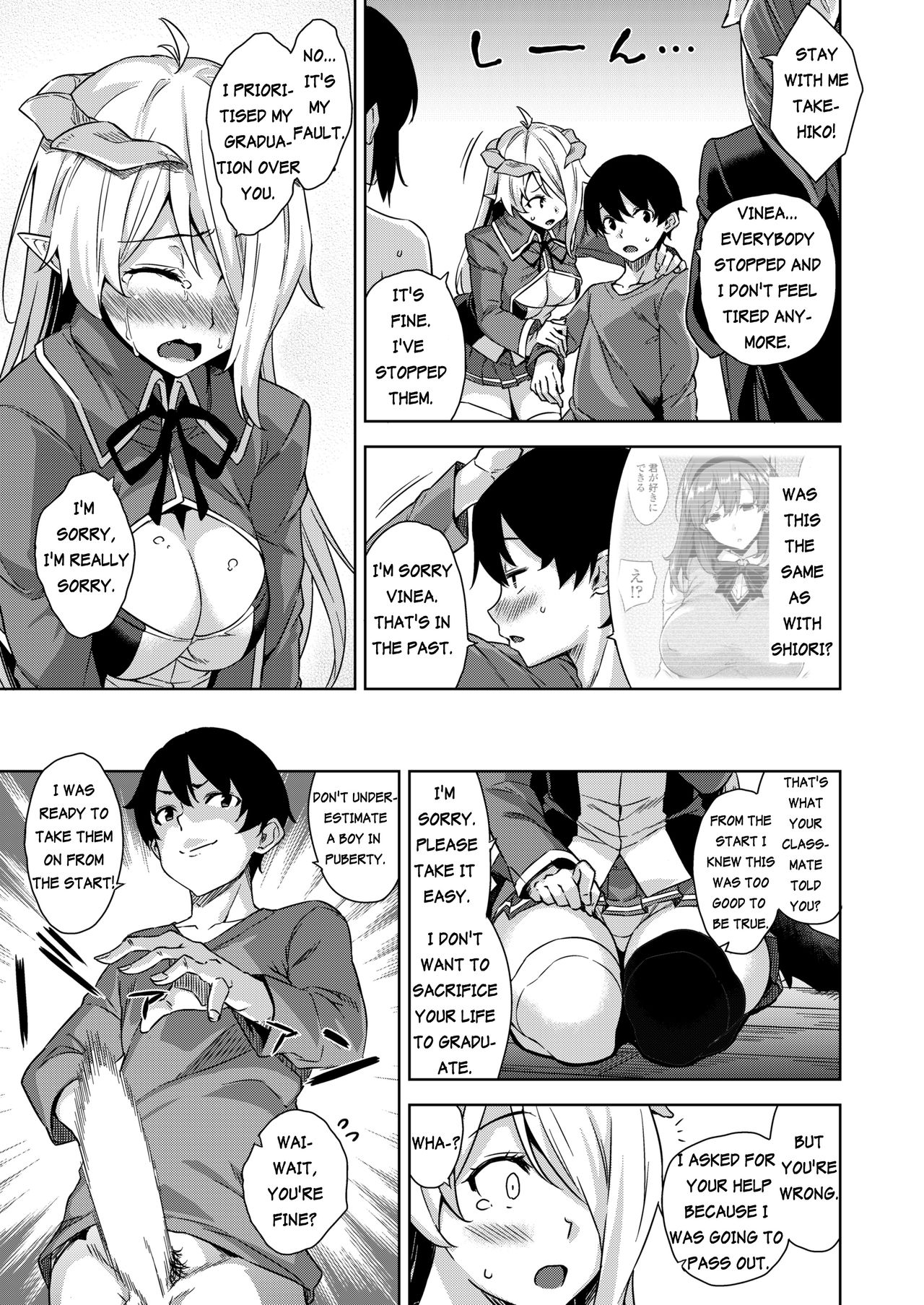 Akuma de JK! -Makai Appli de Harem Shiken- | Devil Highschooler! -Creating a Harem With a Devil App- Ch. 3 page 12 full