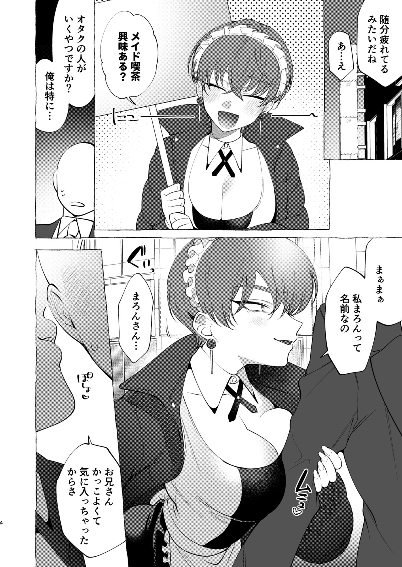 reverse service page 3 full