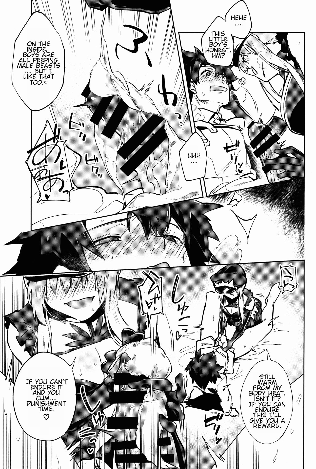 Gokuchou Medb to Joou no Shitsuke | Warden Medb and The Queen’s Discipline page 5 full