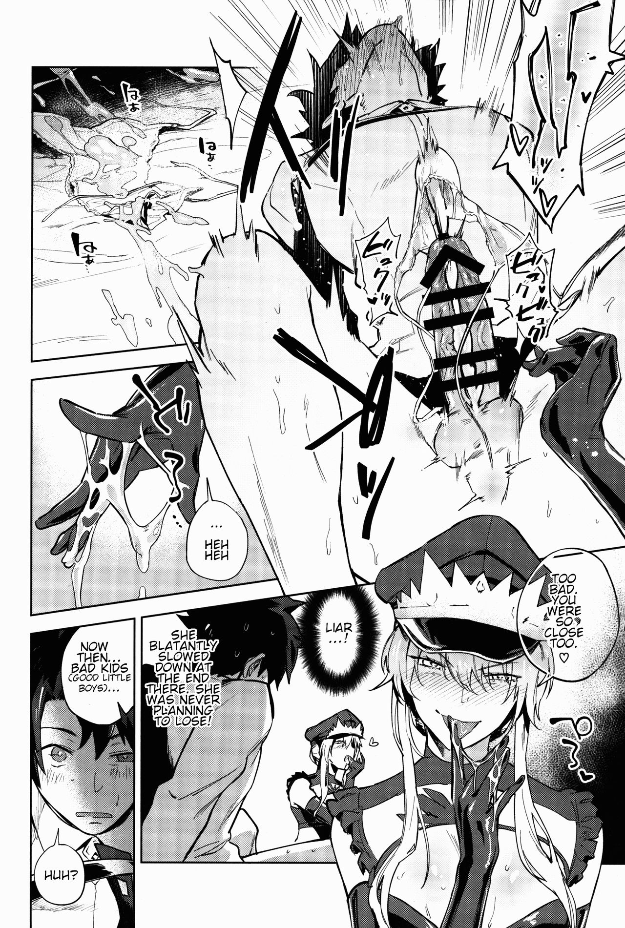Gokuchou Medb to Joou no Shitsuke | Warden Medb and The Queen’s Discipline page 8 full