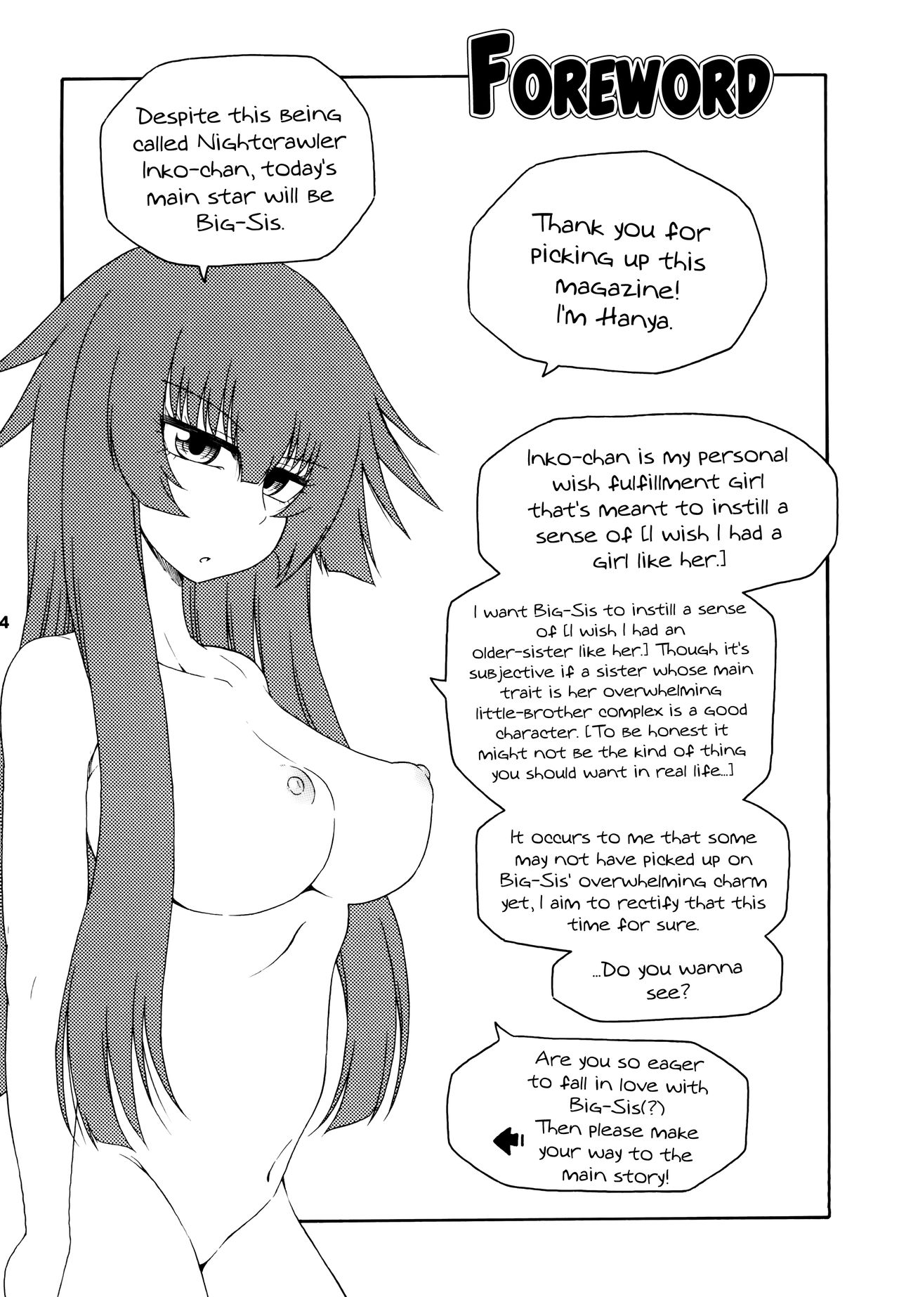 Yobae Inko-chan S4 | Nightcrawler Inko-chan S4 page 4 full