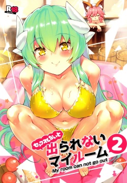 Sex Shinai to Derarenai My Room 2 - My room can not go out