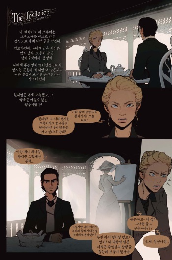 [InCase] The Invitation 2 [Korean] cover