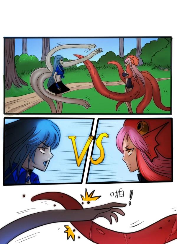 《附身是个什么玩意？》 附身賽瑟麗雅 魔理沙 page 1 full