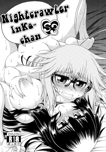[Hanya Yashiki (Hanya)] Yobae Inko-chan S3 | Nightcrawler Inko-chan S3 [English] {Mistvern + Bigk40k} [Digital] cover