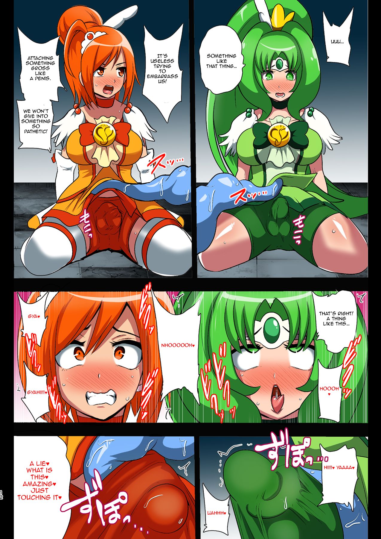 Smile Parasite page 12 full