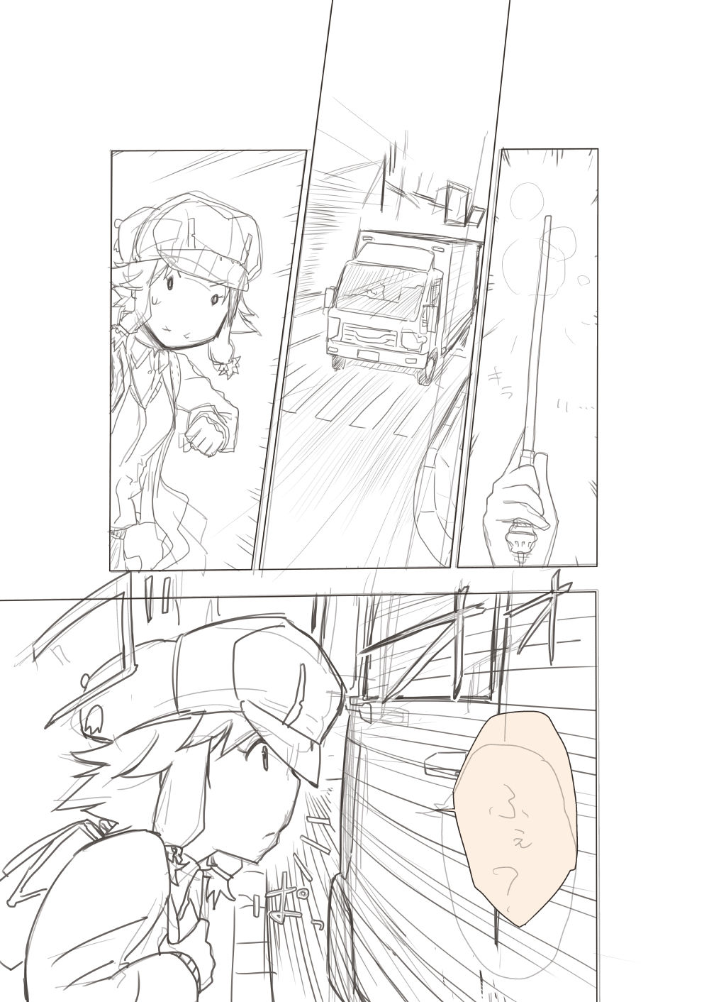 Basho Kae No Tsue page 12 full