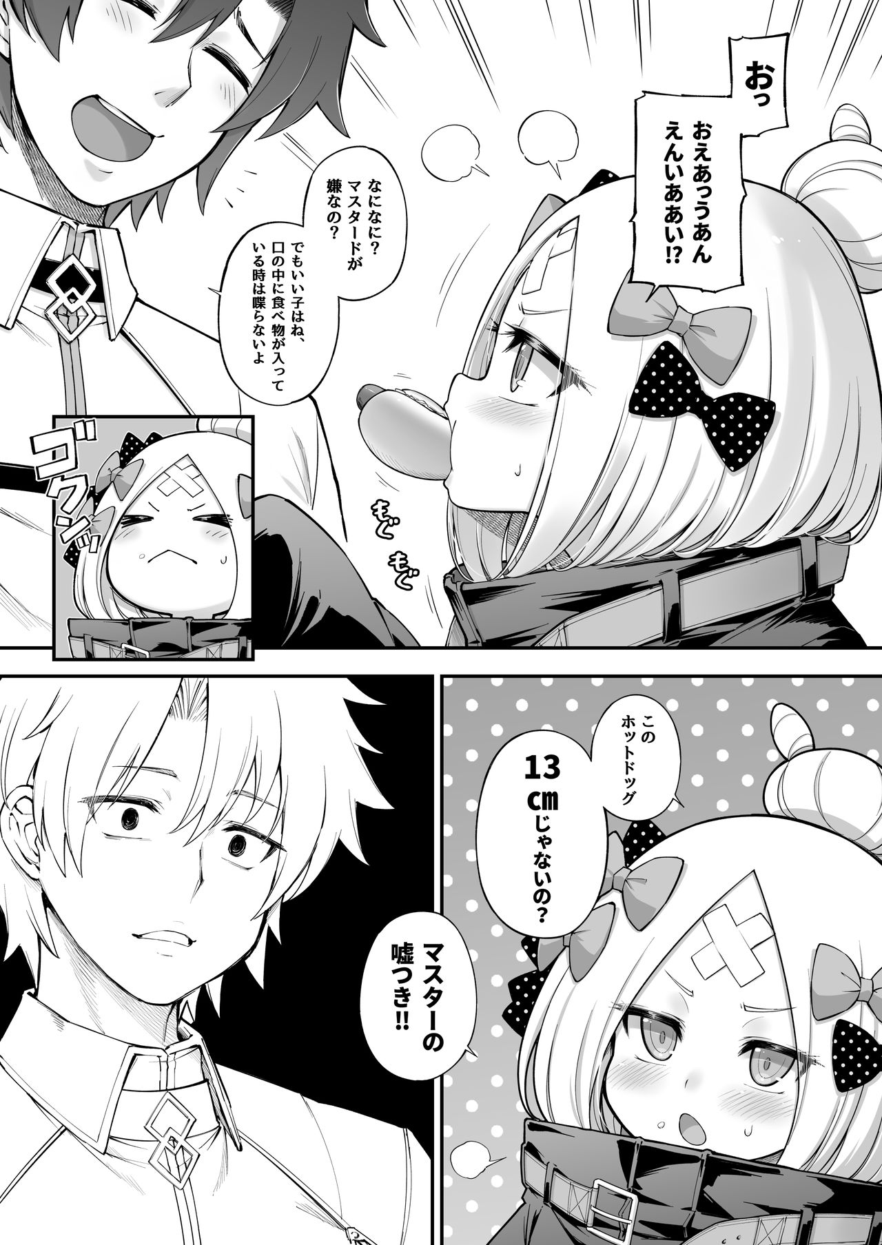 Abibibi 2 page 7 full