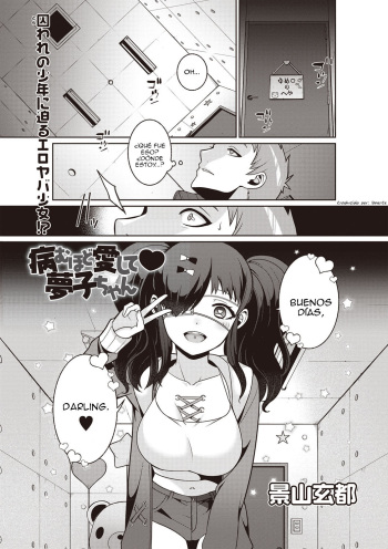 [Kageyama Kuroto] Yamu Hodo Aishite Yumeko-chan (COMIC Masyo 2020-02) [Spanish] [Lanerte] [Digital] cover