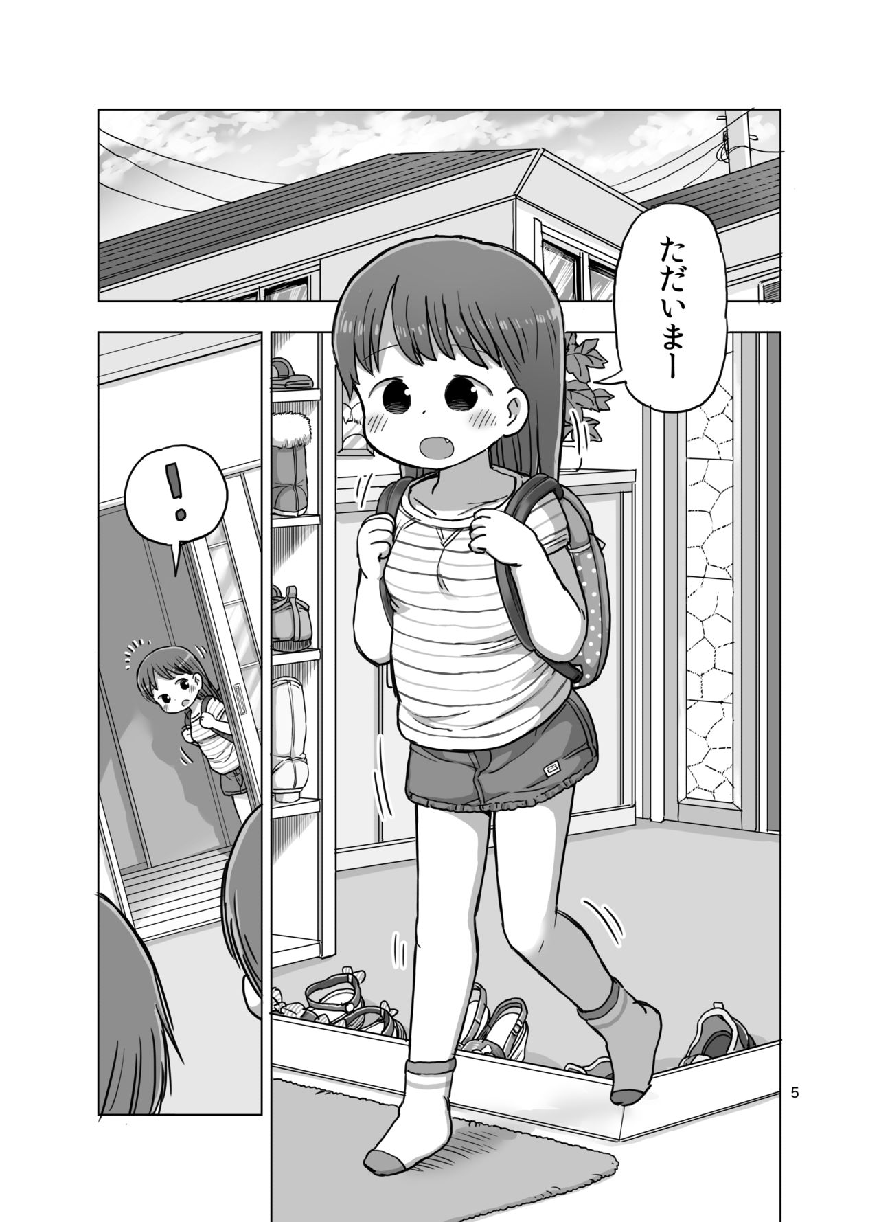 Feather Touch de Jirasarete Onanie Shichau Manga page 4 full
