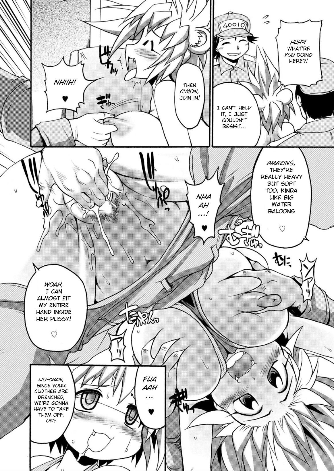 Lion Heart page 12 full
