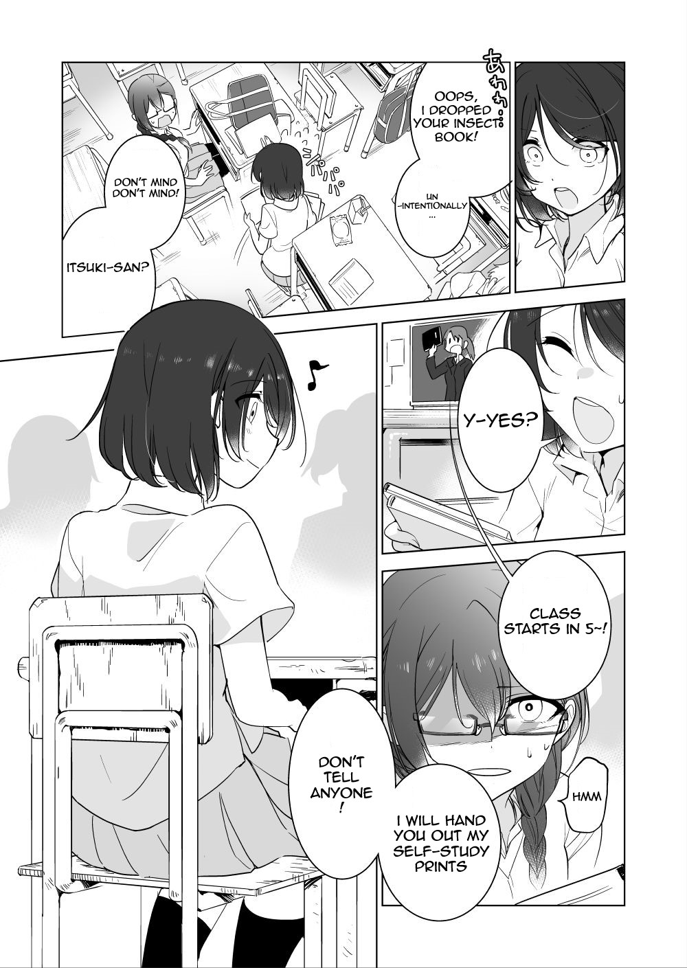 Gokimesu no Inai Gakkou 1 page 3 full