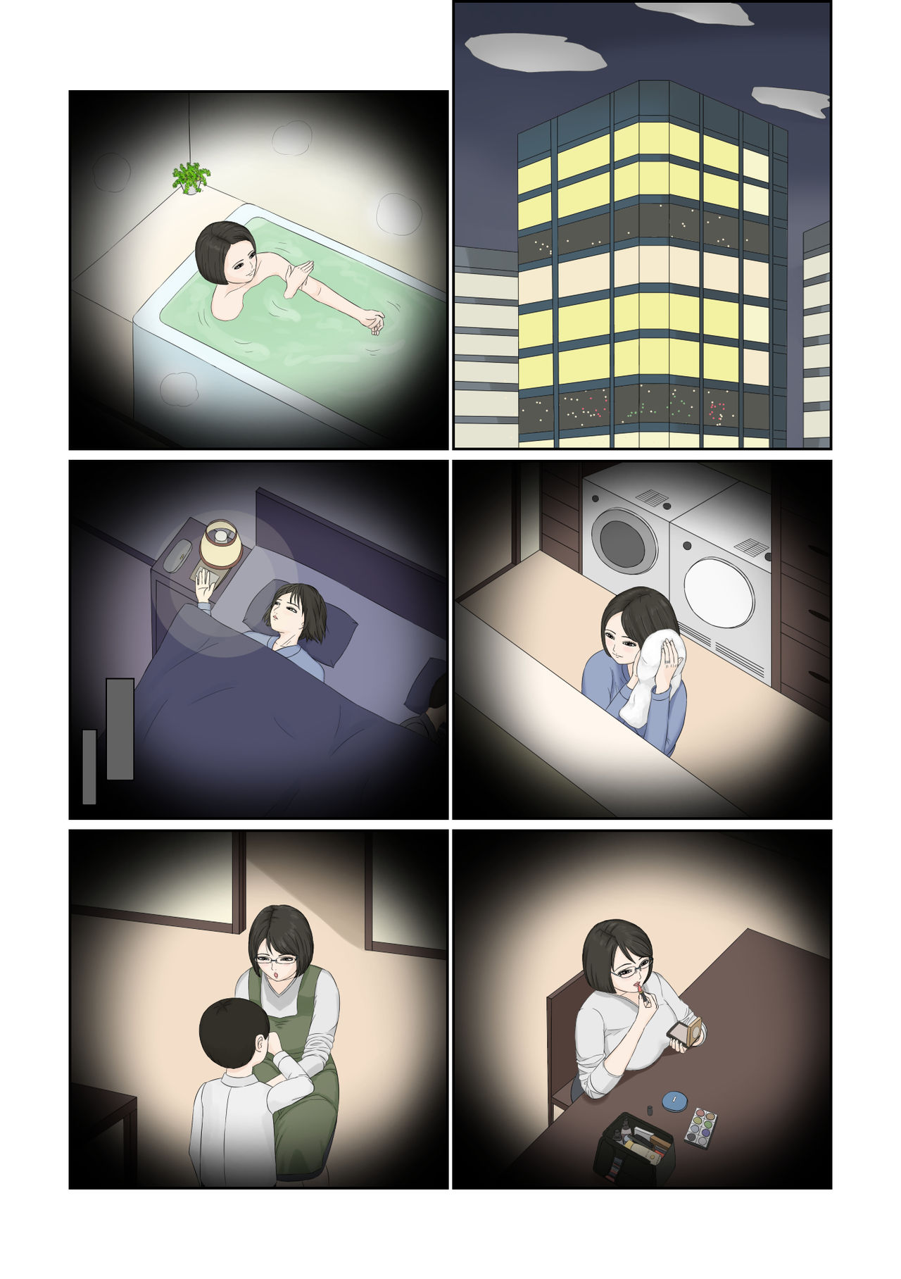 Tsuma no Shigoto wa... page 2 full