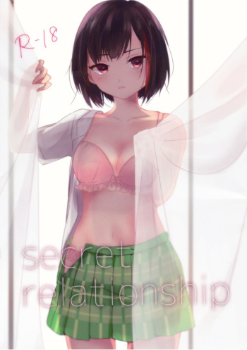 (C96) [sabacan (Yoito Chimo)] Secret relationship (BanG Dream!) [Korean] [基德漢化組] cover