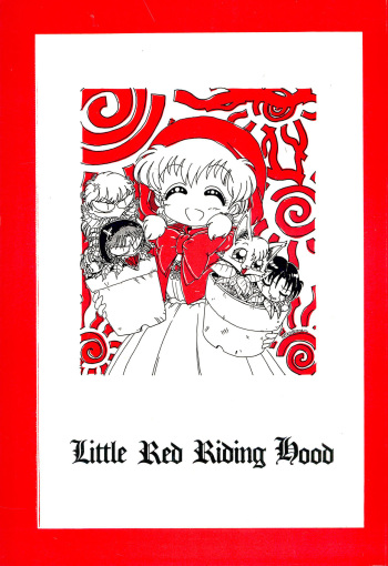 (C47) [Yumeizukosya (Haineken, Genka Ichien, Takanashi Ayumu)] Little Red Riding Hood (Akazukin Cha Cha) cover