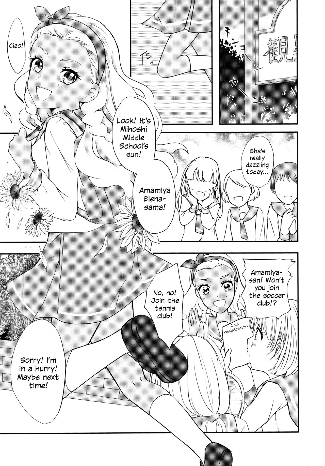 Anata o Kaijuu | I'll Win You Over page 3 full