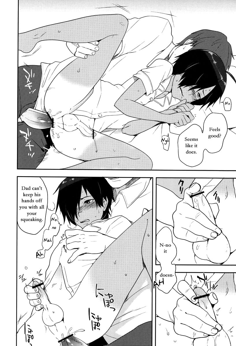Kazuma-kun wa Otousan to Tottemo Nakayoshi desu. page 12 full