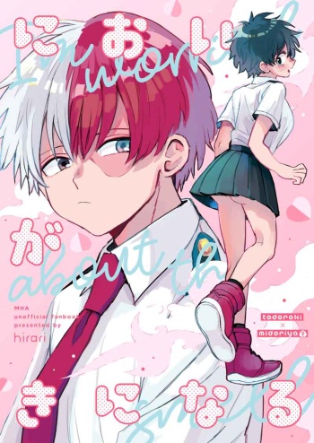 (Douyara Deban no Youda! 19) [Hirari] Nioi ga ki ni naru (Boku no Hero Academia) [Sample] cover
