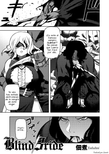[Tsukudani] Blind Bride (COMIC GAIRA Vol. 03) [Spanish] [Lanerte] cover