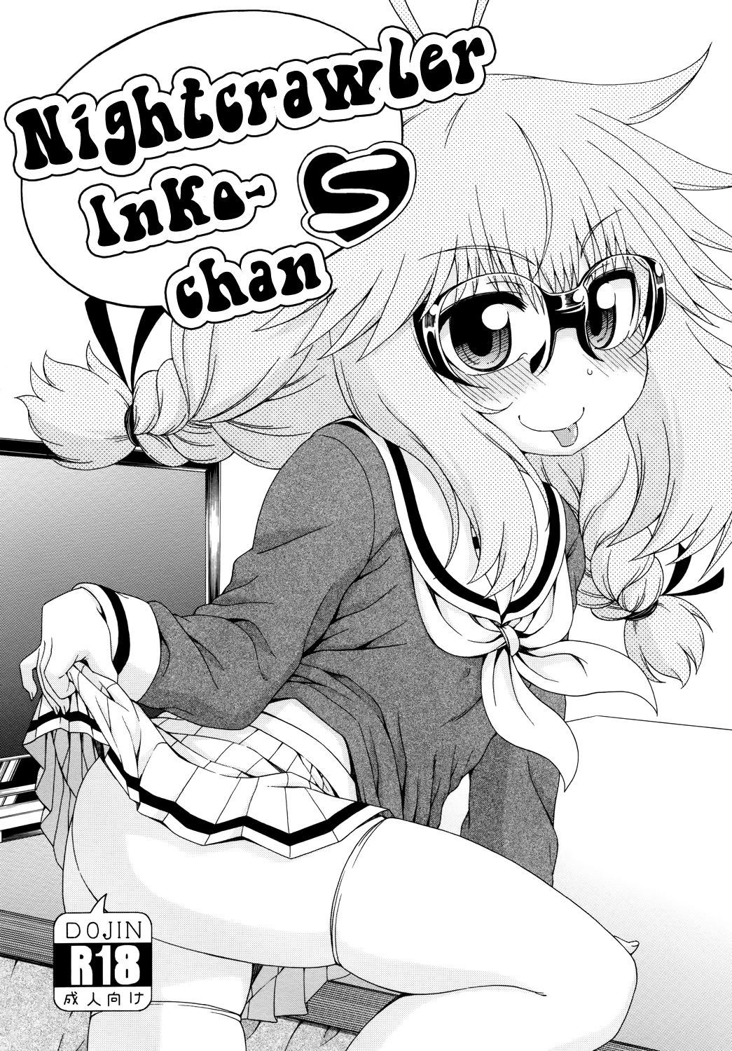 Yobae Inko-chan S | Nightcrawler Inko-chan S page 1 full