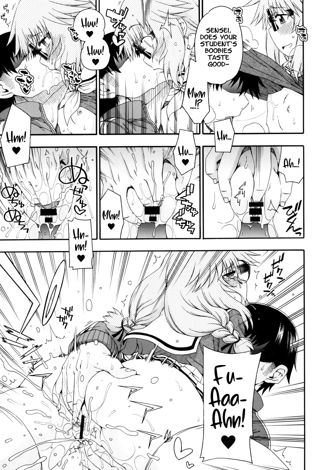 Yobae Inko-chan S | Nightcrawler Inko-chan S page 11 full