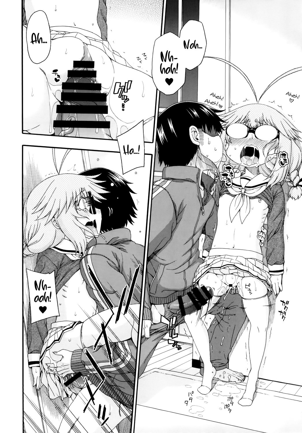 Yobae Inko-chan S | Nightcrawler Inko-chan S page 12 full