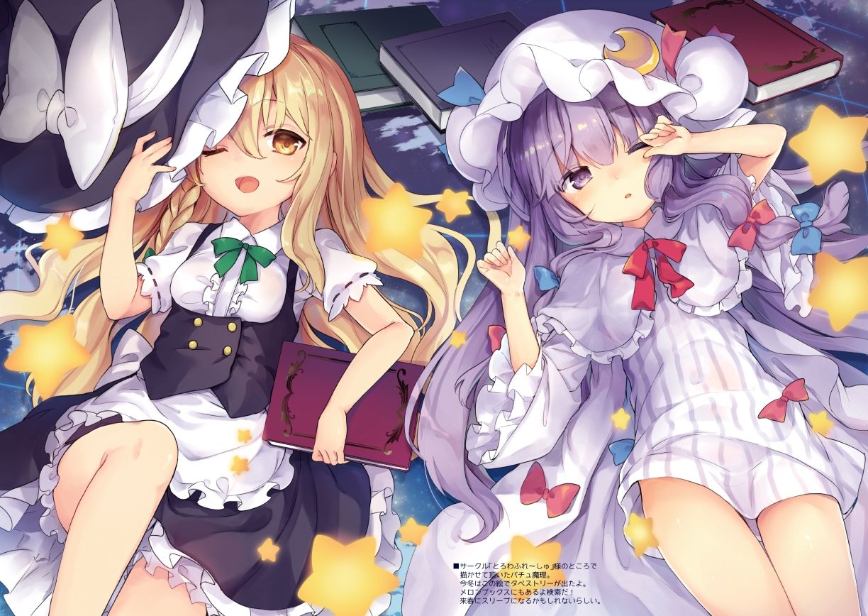 C91おまけ + C93おまけ page 9 full