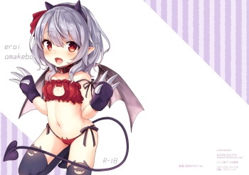 [毛玉牛乳 (玉之けだま)]C91おまけ + C93おまけ cover