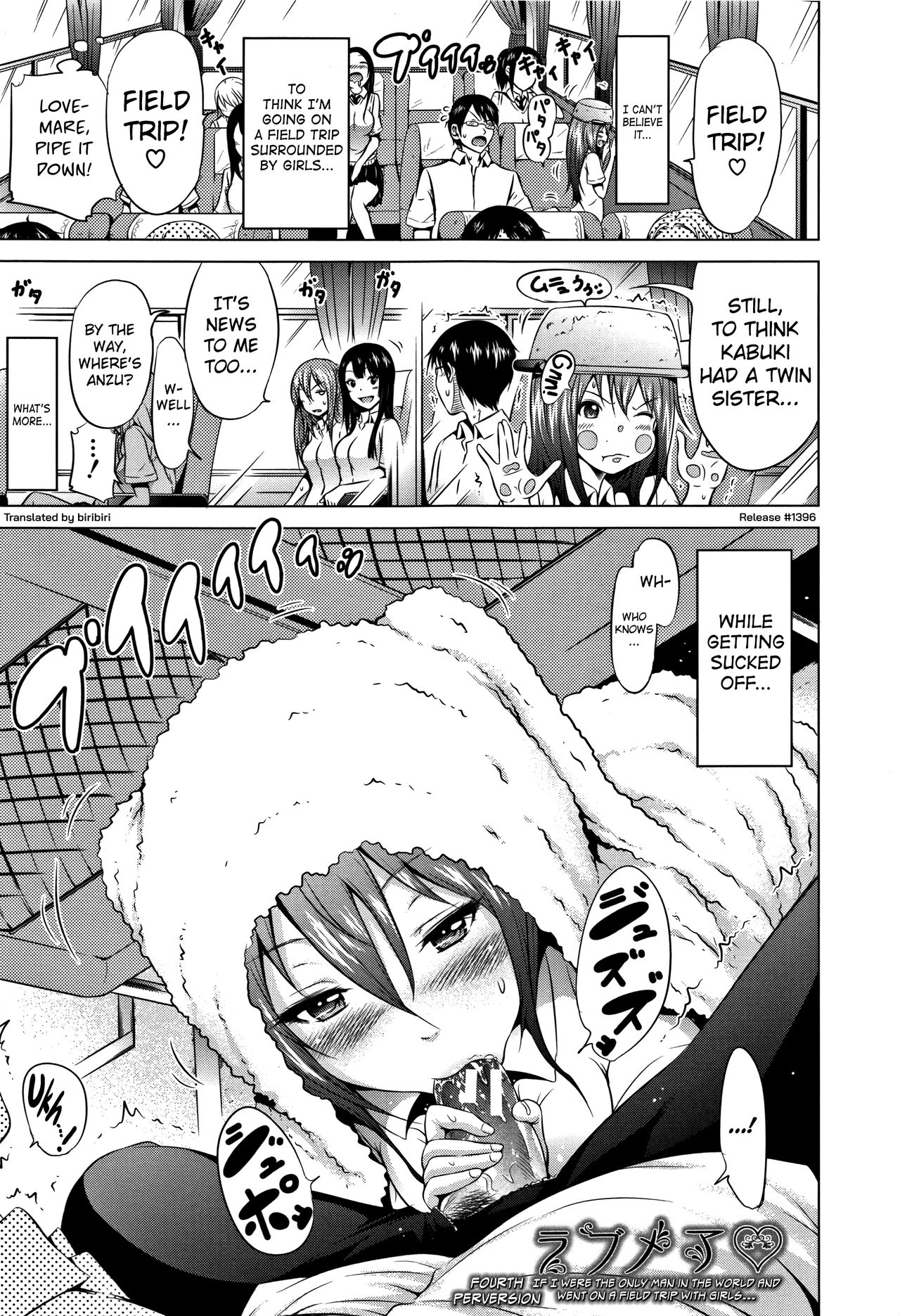 Lovemare Ge page 9 full