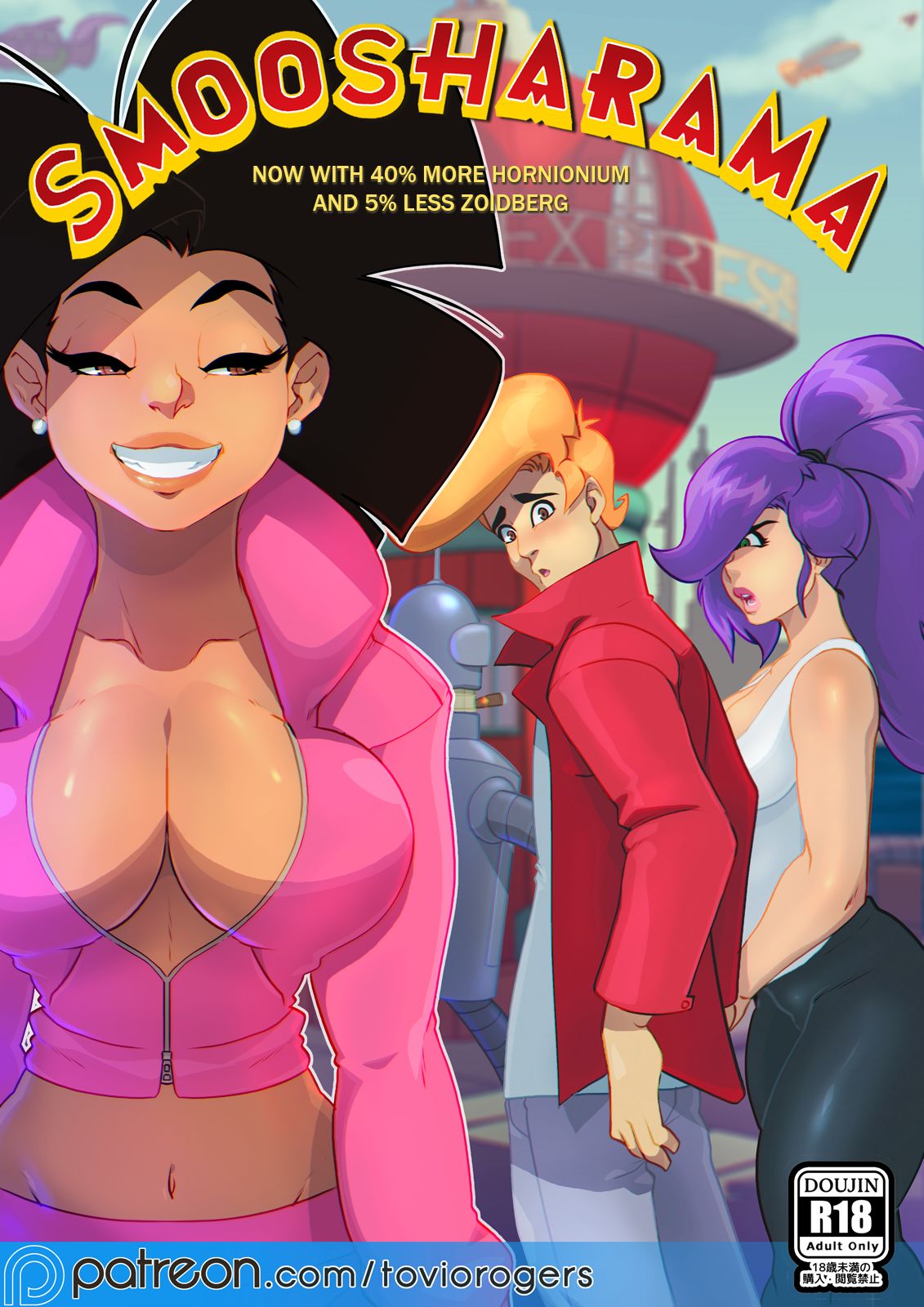 Smoosharama page 1 full
